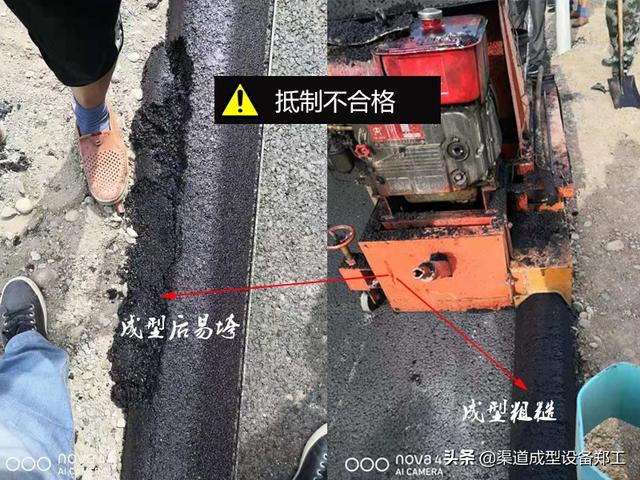 機(jī)械是瀝青砂混凝土施工現(xiàn)場